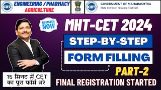 MHTCET 2024 Step By Step Form Filling Process Part2  CETCELL Registration Started  Dinesh Sir [upl. by Raynard]