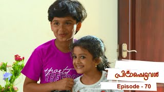 Priyappettaval  Episode 70  Mazhavil Manorama [upl. by Onailerua669]