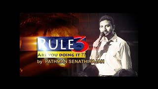 Rule 3 By Pathman Senathirajah HINDI [upl. by Auqinot]