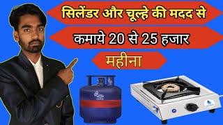 Kam Paisa Mein Apna Business Shuru  Khudka Business kaise kare  New Business plan [upl. by Nimar]