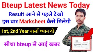 bteup result 2024 marksheet  bteup result 2024 latest news  bteup latest news today bteup [upl. by Benedikt893]