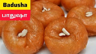 Badusha Recipe  பாதுஷா homemade badhusha diwali sweet recipe diwalispecial cooking yummy [upl. by Niwdla950]