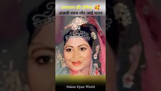 रामायण की उर्मिला अंजलि व्यास मिली रामायण के लक्ष्मण सुनील लहरी से ramayan urmila ram lakshman [upl. by Manchester]