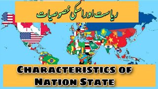 modern nation state system explained  Characteristic of Modern State [upl. by Horatia]