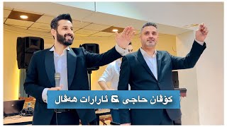 کۆڤان amp ئارارات نیوداوات Kovan amp Ararat New Dawat [upl. by Drofxer]