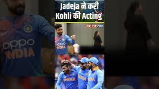 Funny Moments Ravindra Jadeja mimics Virat Kohlis batting stance ytshorts [upl. by Sayer]