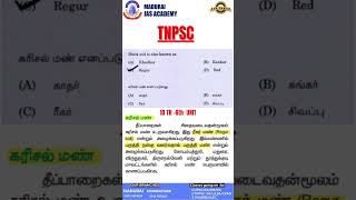 TNPSC PREVIOUS YEAR QUESTIONS shorts revision  MADURAI IAS ACADEMY [upl. by Luciano36]