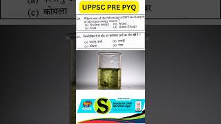 uppsc pcs previous year question paper ro aro beo 167 shorts uppcs uppsc roaro pcs gyansir [upl. by Aenahs]