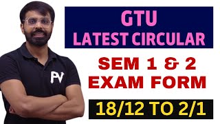 GTU EXAM FORM  SEM 1 amp 2  MOST IMPORTANT [upl. by Oberheim]