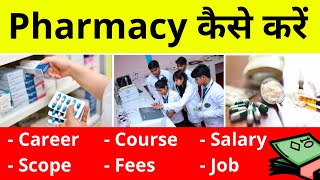 Pharmacy Course Details In Hindi  Pharmacist Kaise Bane  How To Become Pharmacist [upl. by Ainslee656]