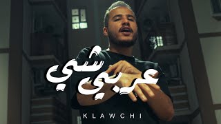 كلاوجي عربي  شي عراقي راب العراق  Klawchi shee Iraqi Iraqi rap  Official Music Video [upl. by Samuella]