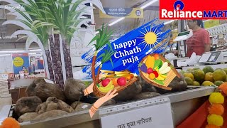 Reliance Smart Chhath Pooja Special Sale  Reliance Smart Latest Grocery Sale Reliance Smart Sale [upl. by Zilef]