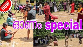 onakalikal onagosham thalayanakkad onam2024 [upl. by Yelssew]