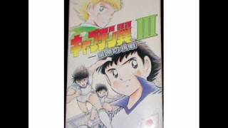 Captain Tsubasa 3 Snes Music  02 Japanese Team 1 [upl. by Leinto]