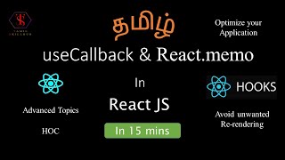 React Optimization useCallback Hook amp Reactmemo HOC in React JS React JS in Tamil Tamil Skillhub [upl. by Kilgore215]