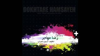 Reza Mohajer  Dokhtare Hamsaye DJMasoudRemix [upl. by Draneb]