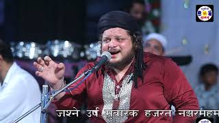 Pyar Hai Mitise Mujhko  qawwali  Nazir Ali Qadri  Urs  Gamdhanisarkar  Dhrol [upl. by Archy]