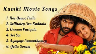 Kumki Songs  Vikram prabhu  Lakshmi Menon  D Imman [upl. by Aldric]