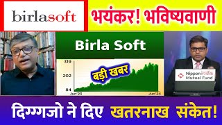 Birla Soft Tech Share News Today ⚫️ BirlaSoft Tech Share News  BirlaSoft Tech Share [upl. by Hannavas739]