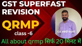 QRMP scheme under gst  class 6  Gst superfast revision for nov 23  all about qrmp scheme [upl. by Wileen]