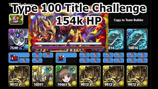 Neo Type 100 Title Challenge  Aggregates w 154k HP [upl. by Nimajneb]