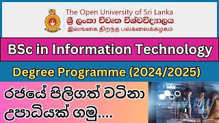 IT Technology Degree in Open University I IT Degree 2024 Sinhala [upl. by Natica340]