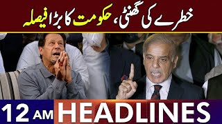 Shahbaz Govt Big Decision  Headlines 12 AM  10 Nov 2024  Lahore Rang  J201P [upl. by Vasya94]