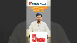 ICICI Bank Personal Loan Offer 💰💰 shortsvideo [upl. by Fazeli]