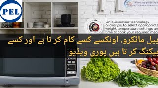 Latest PEL Baking Grill microwave oven [upl. by Yelyab]