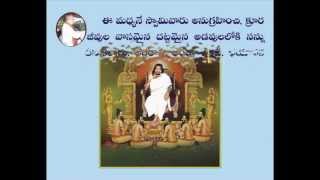 Miracles of Sri Ramadutha Swamy Saints Gave Darshan  Padma Bhushan DrYella Venkateswara Rao [upl. by Cupo728]