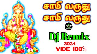 Samy varuthu dj remix  Vinayagar chadhurthi 2024  Samy varuthu dj remix Dj Vishnu Entertainment [upl. by Honeyman]