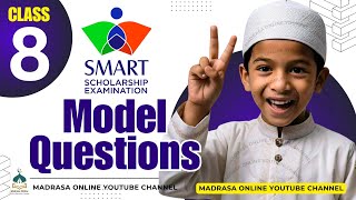 Smart Scholarship Class 8 Preliminary Exam Model question paper 2024  Madrasa Online  ക്ലാസ് 8 [upl. by Bettine]