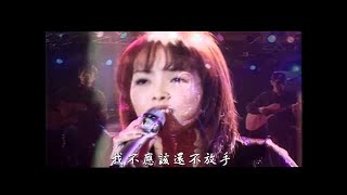 張惠妹 AMei  解脫 官方MV Official Music Video [upl. by Akirrehs]