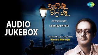 Hits of Hemanta Mukherjee  Bengali Sentimental Songs  Audio Jukebox [upl. by Mahgem]