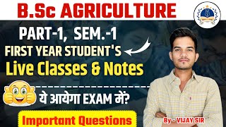 BSc Agriculture First Semester  BSc Agriculture Best Study Channel bscagricoachingcentre [upl. by Vida940]