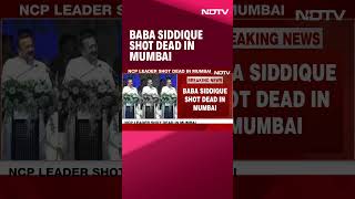 Baba Siddique Shot Dead  Baba Siddique News  Maharashtra Ex Minister Baba Siddique [upl. by Ellenet]