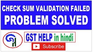 GST CHECKSUM VALIDATION FAILED PROBLEM SOLVED IN GST PORTAL [upl. by Roanne]