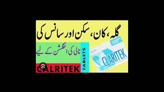 claritek tablet uses in urdu Hindi [upl. by Lisette]