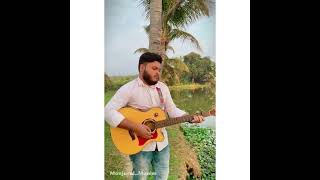 Ami Tomay Valobasi  Monjurul Munim  Short Cover [upl. by Keligot]