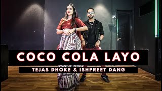 COCO COLA LAYO  Tejas Dhoke amp Ishpreet Dang  Dancefit live [upl. by Kissiah]