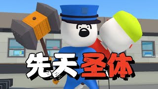 先天警长圣体！哥谭市警察局局长【捣乱模拟器】Mayhemers [upl. by Nameloc]