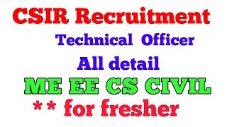 CSIR  CMERI Recruitment 2018 [upl. by Ila]