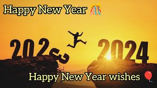 Happy New Year 2024 Gifs WishesNew Year 2024 HD Wallpapers Dpz photo ✨ [upl. by Dominique620]