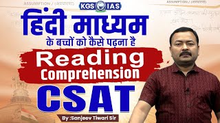 How to Handle Reading Comprehension CSAT For Hindi Medium Students  Sanjeev Tiwari Sir upsckgs [upl. by Erapsag]