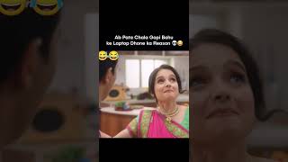 Gopi bahu in parallel universe 😅shorts trending funwithnitika nitikamalhotra sathnibhanasathiya [upl. by Nasas]