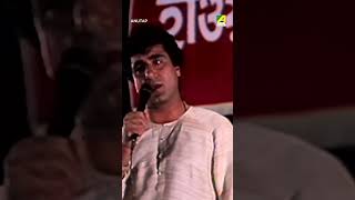 আমার এ প্রেম হলো পরশমনি । Bengali Movie  Anutap [upl. by Nraa80]