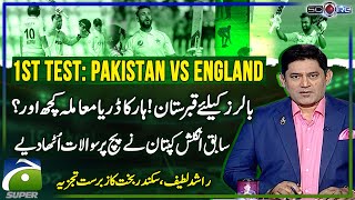 Graveyard for bowlers  ExEngland captain raised questions  1st Test PAK vs ENG  Yahya Hussaini [upl. by Nothgierc572]