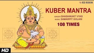 Live  Kuber Mantra 108 Times Mantra For Wealth amp Prosperity Om Yakshaya Kuberaya [upl. by Adnarym]