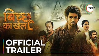 Bicchoo Ka Khel  Official Trailer  Divyendu Sharma  Streaming Now On ZEE5 [upl. by Atteroc]