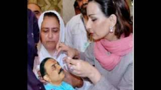 Sherry Rehman amp Junior Zardari Scandal [upl. by Atselec464]